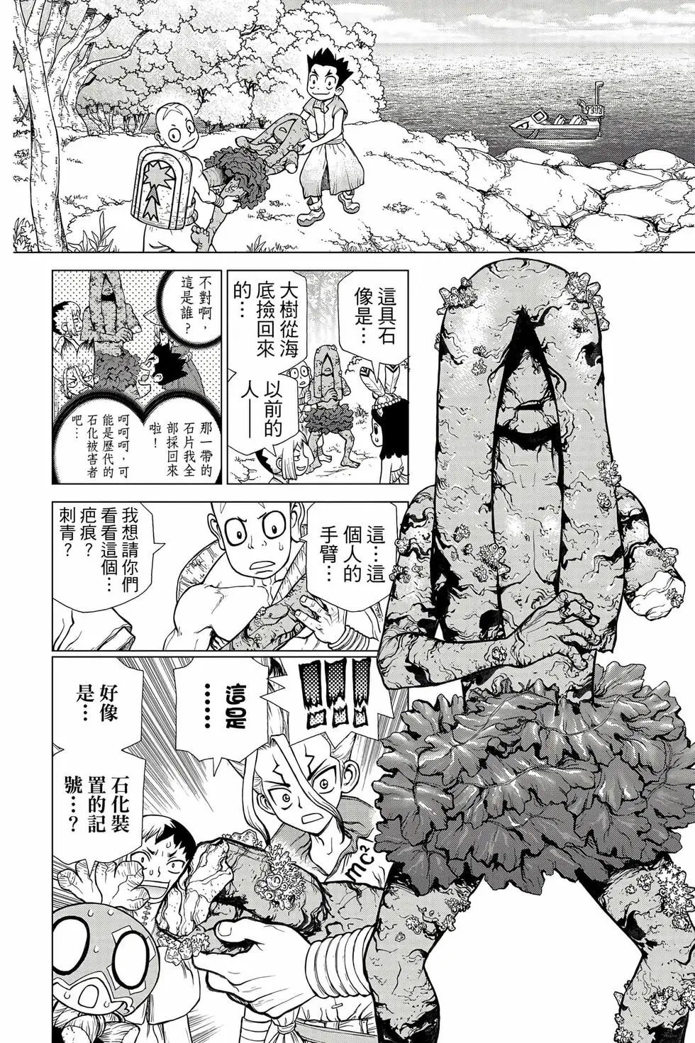 第16卷
