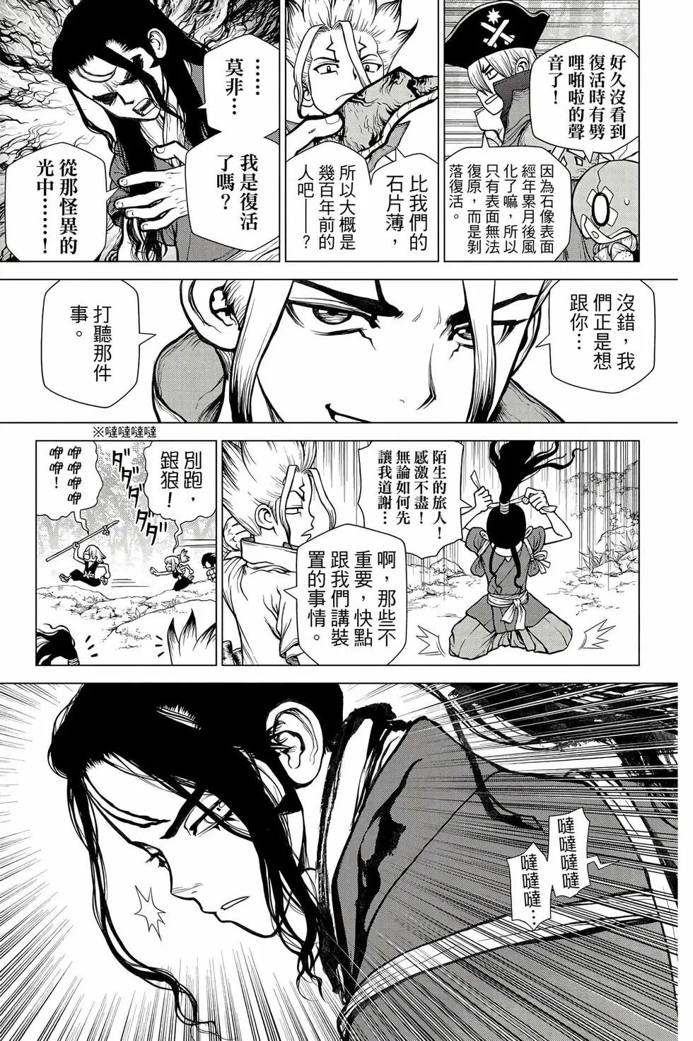 第16卷