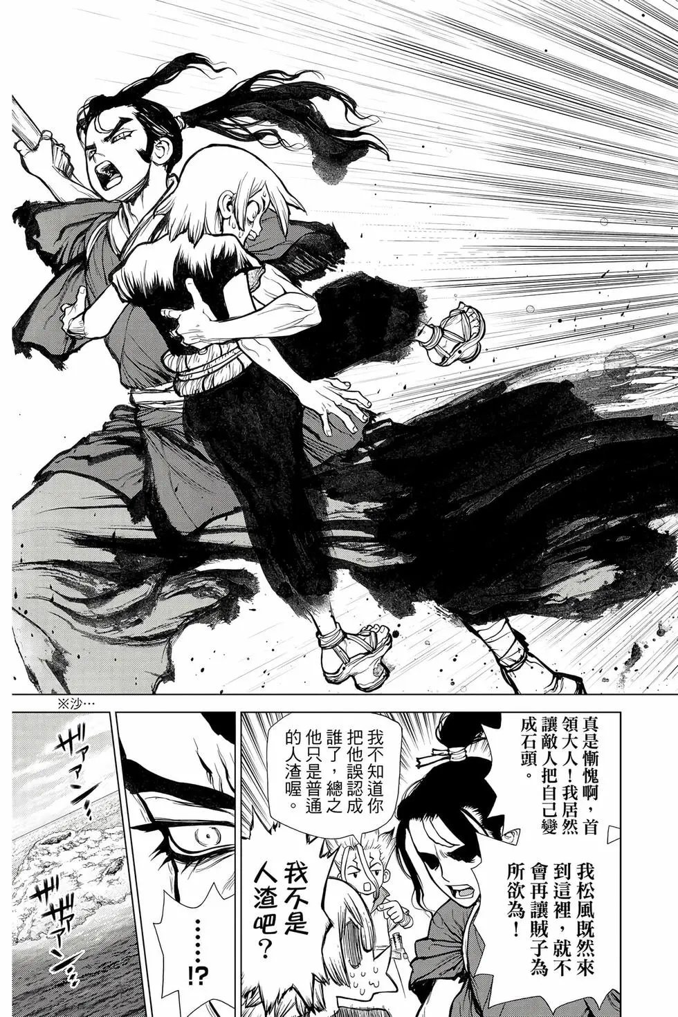 第16卷