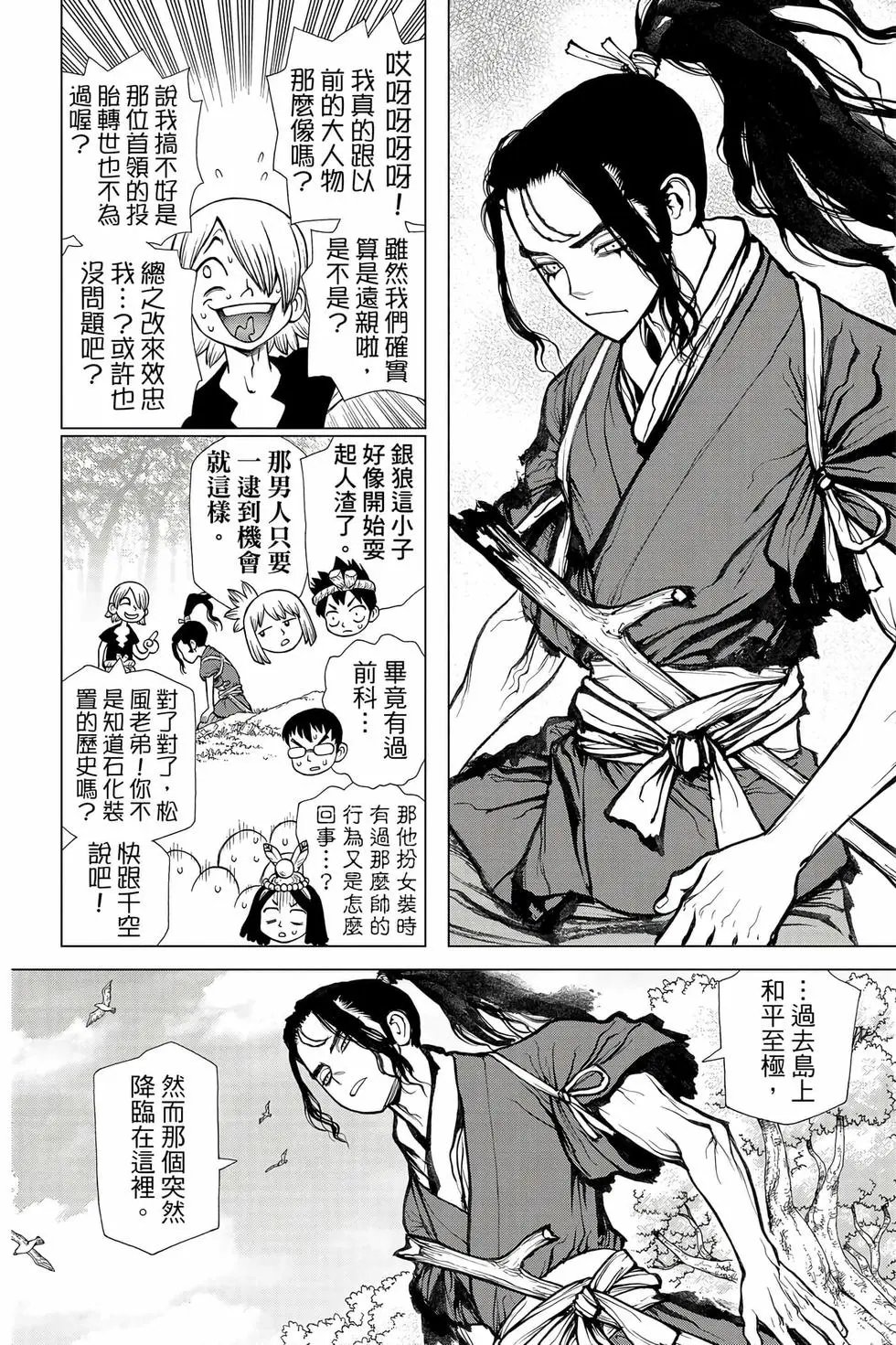 第16卷