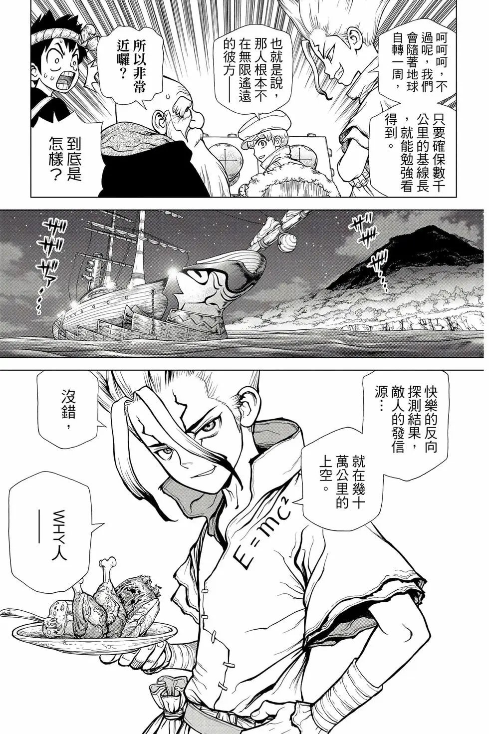 第16卷
