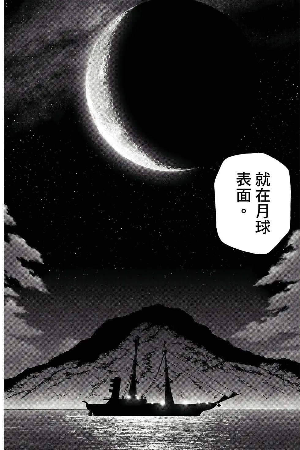 第16卷