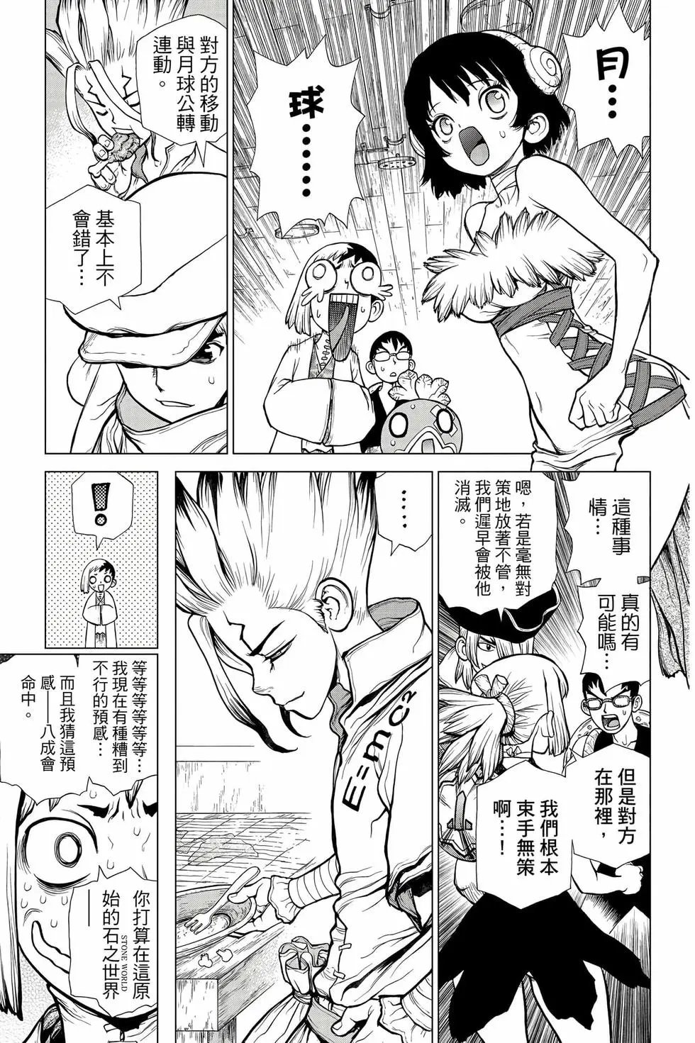 第16卷