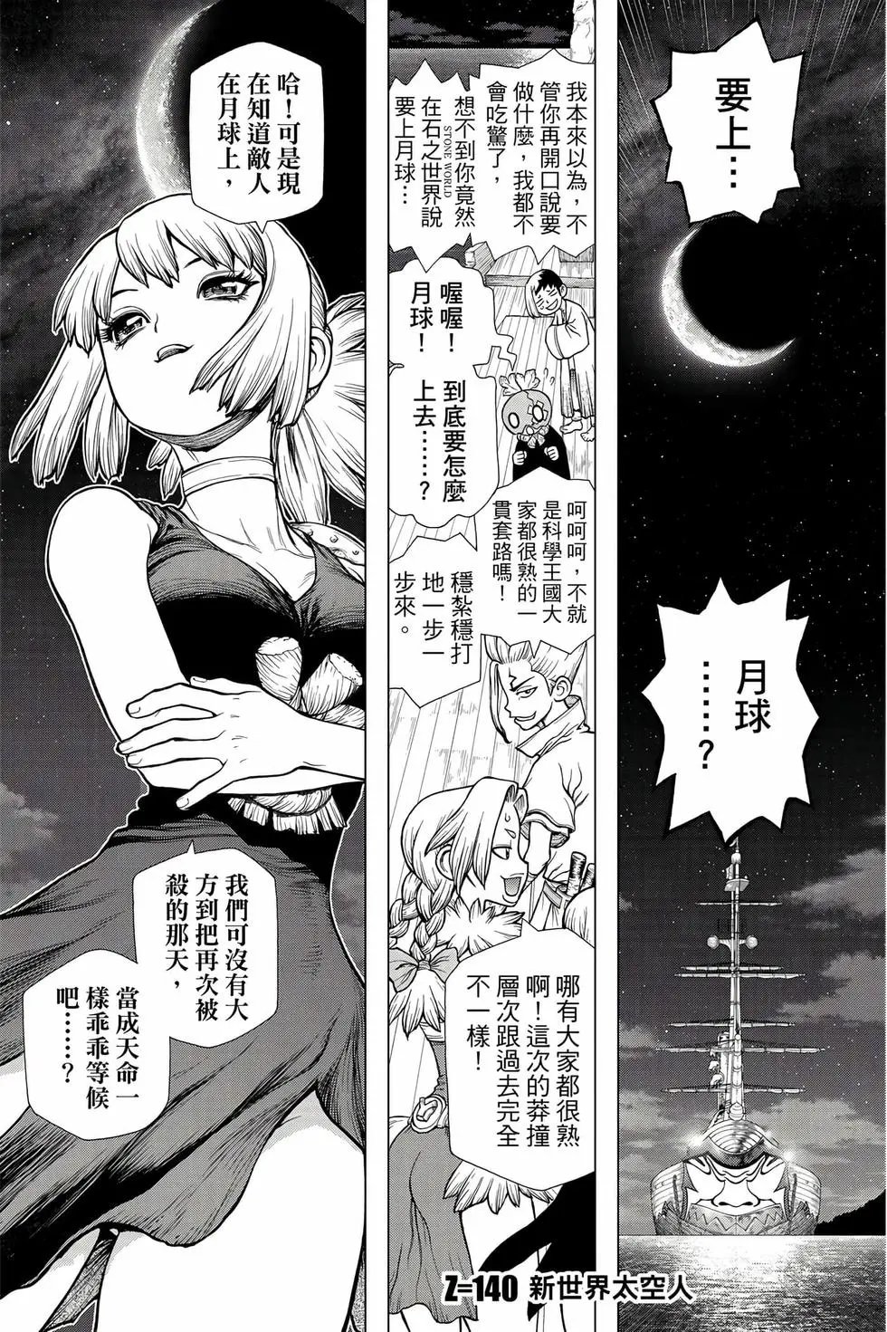 第16卷