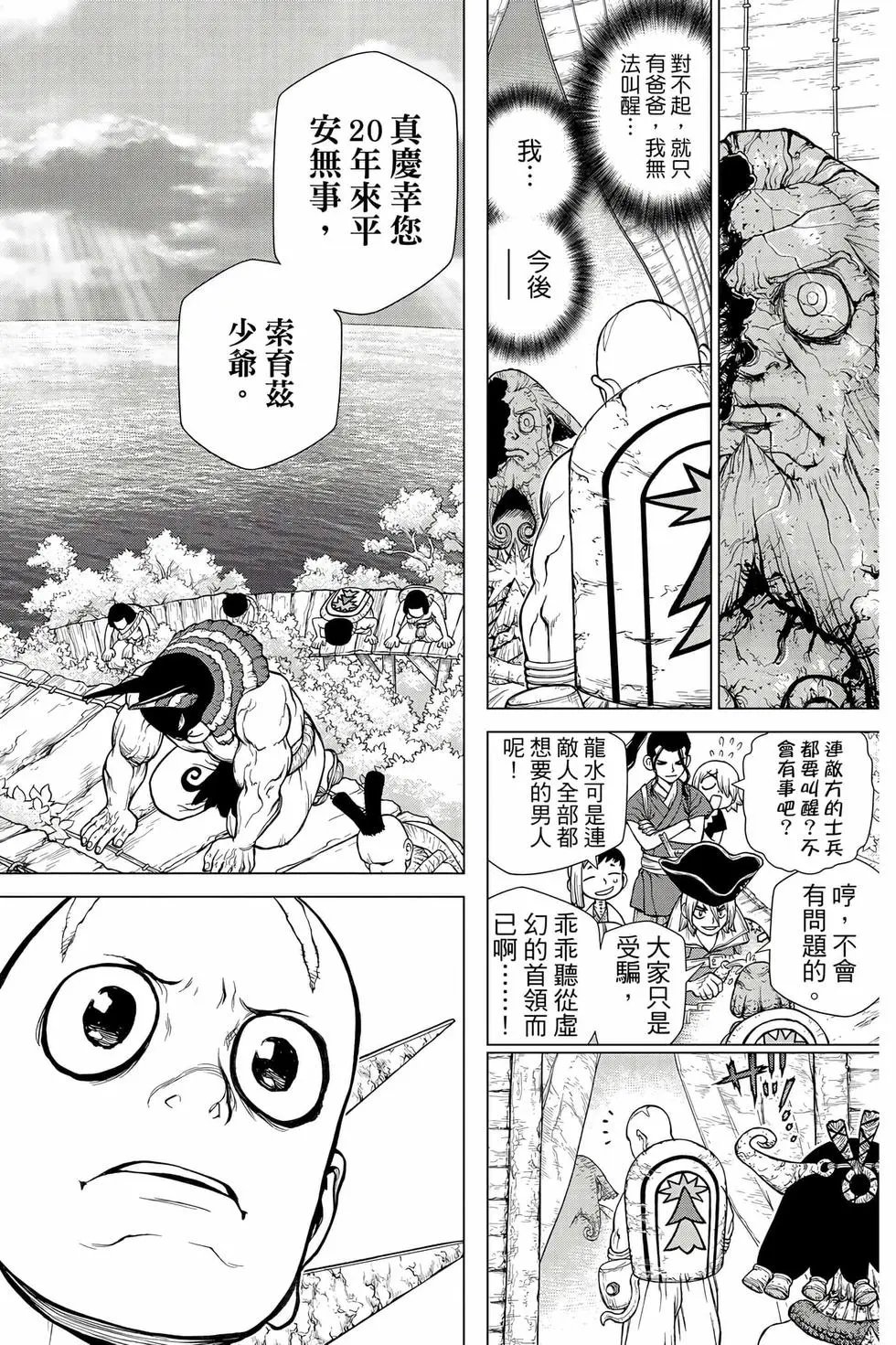 第16卷