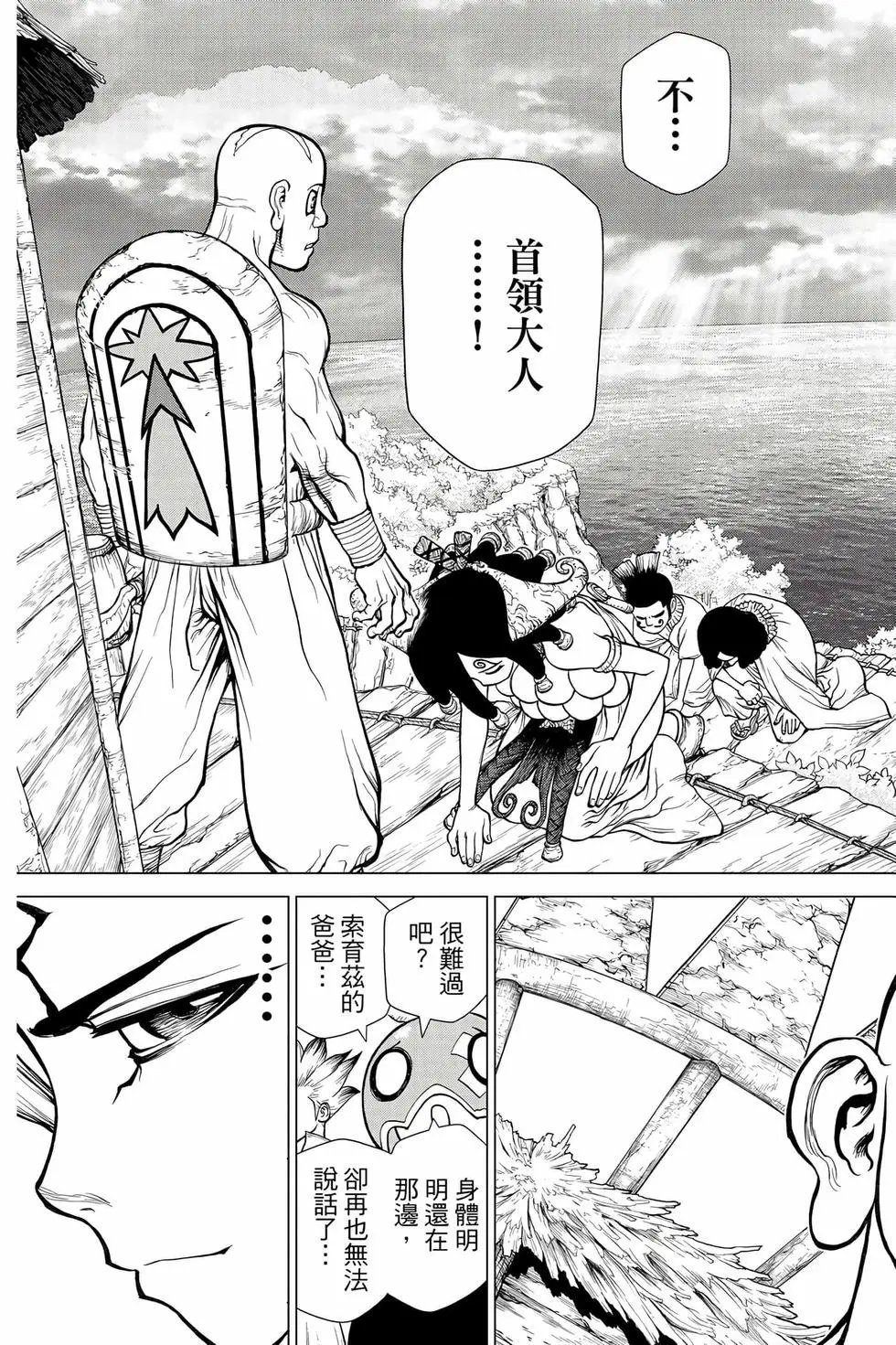 第16卷