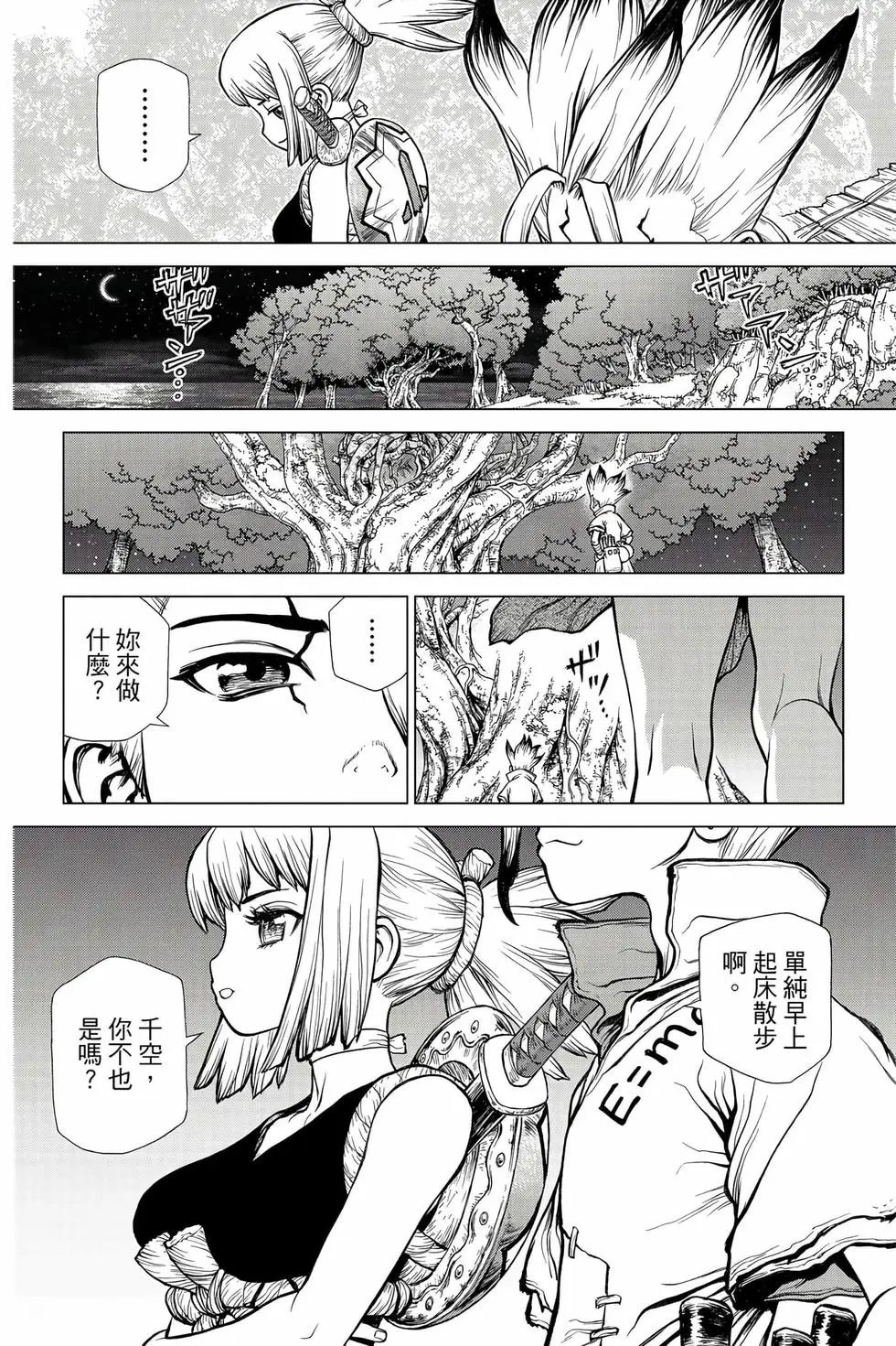 第16卷