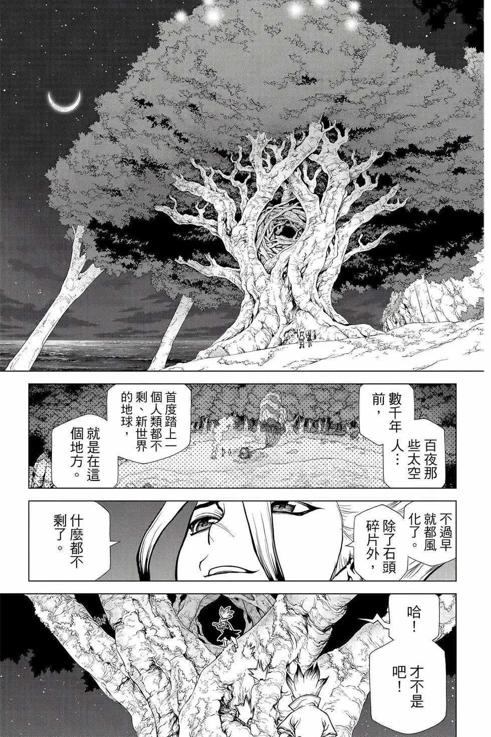 第16卷