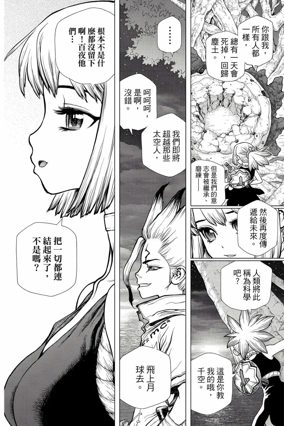 第16卷