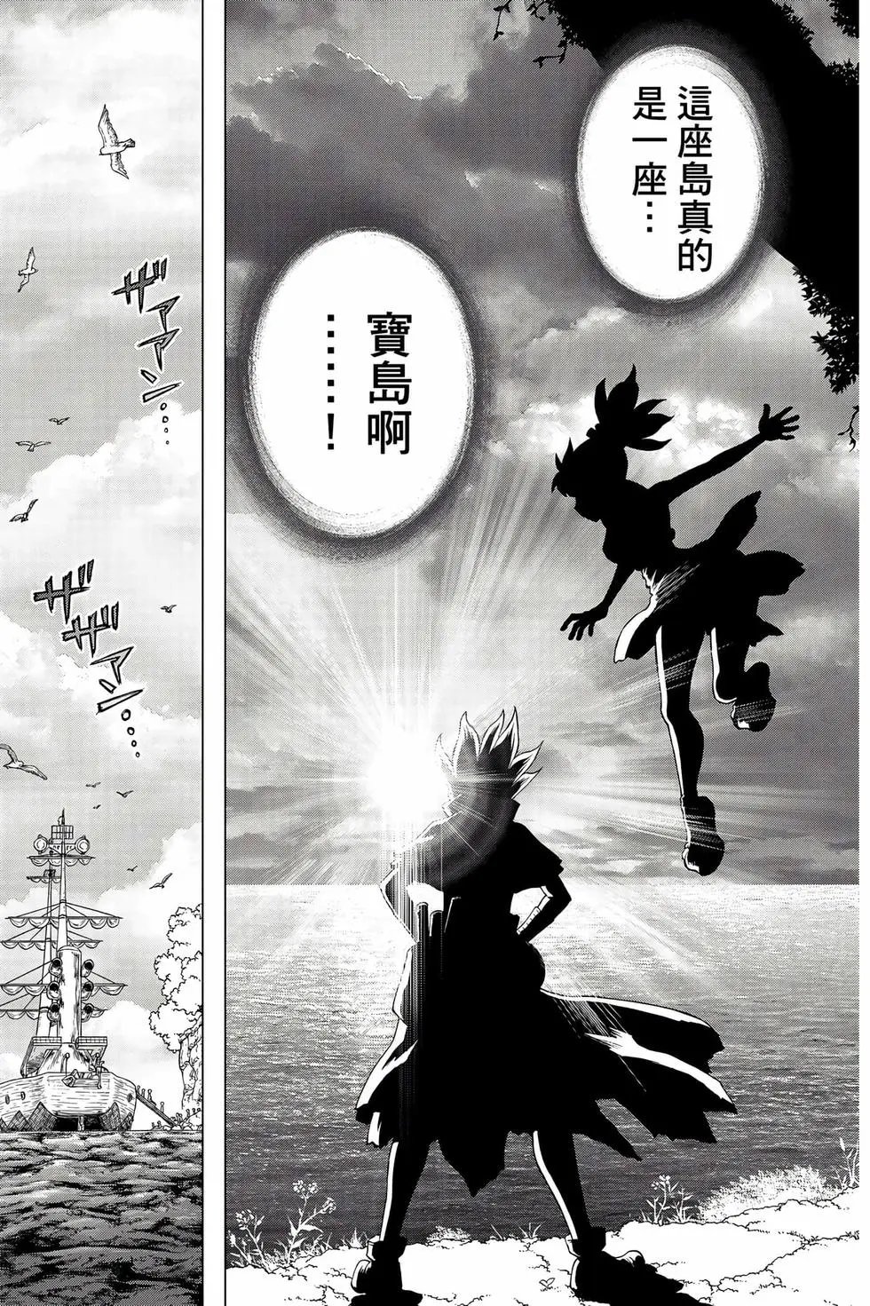第16卷
