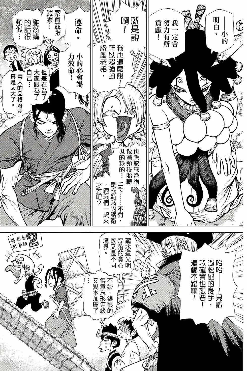 第16卷