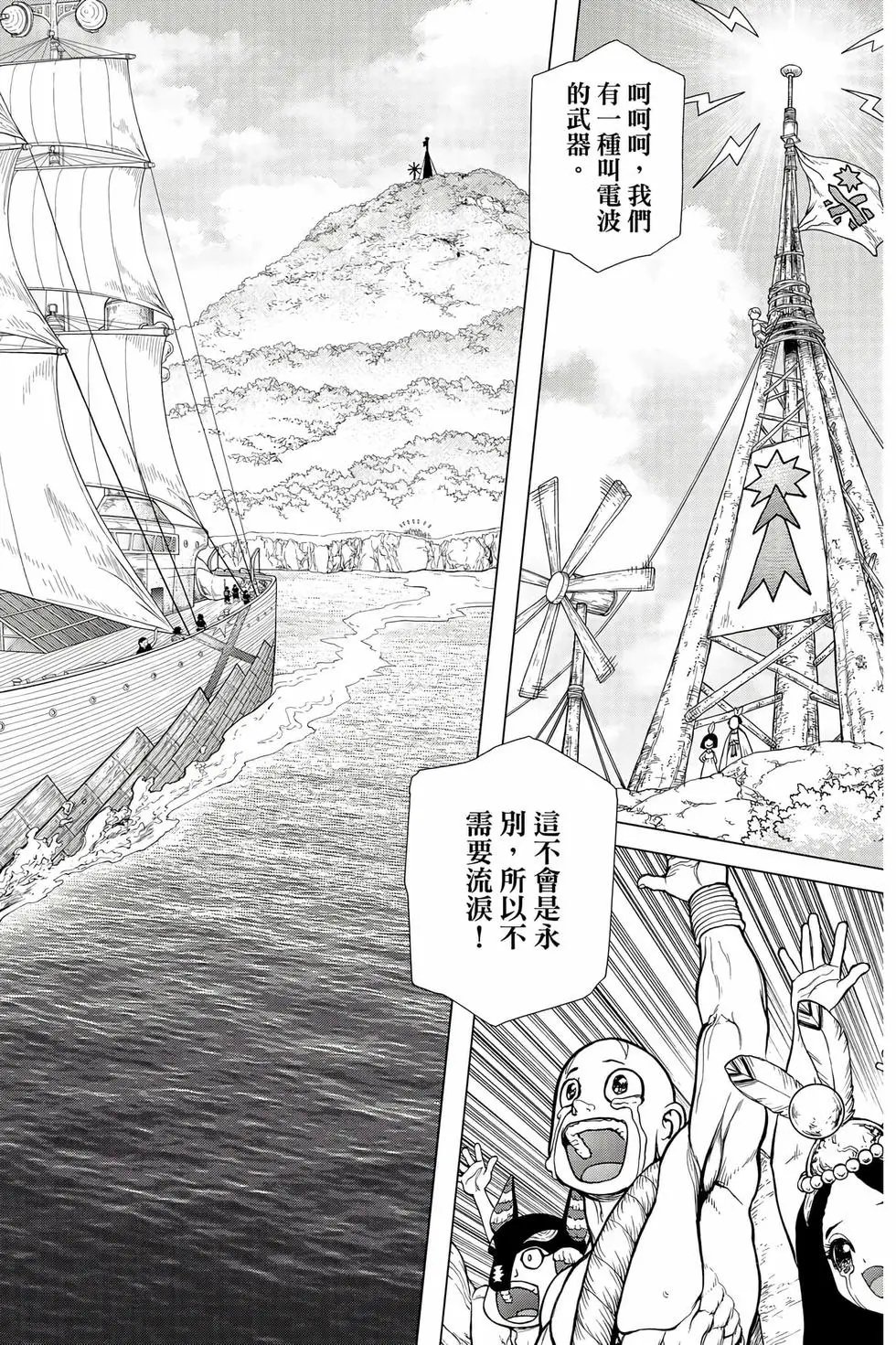 第16卷