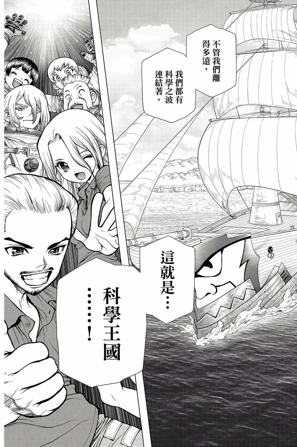 第16卷