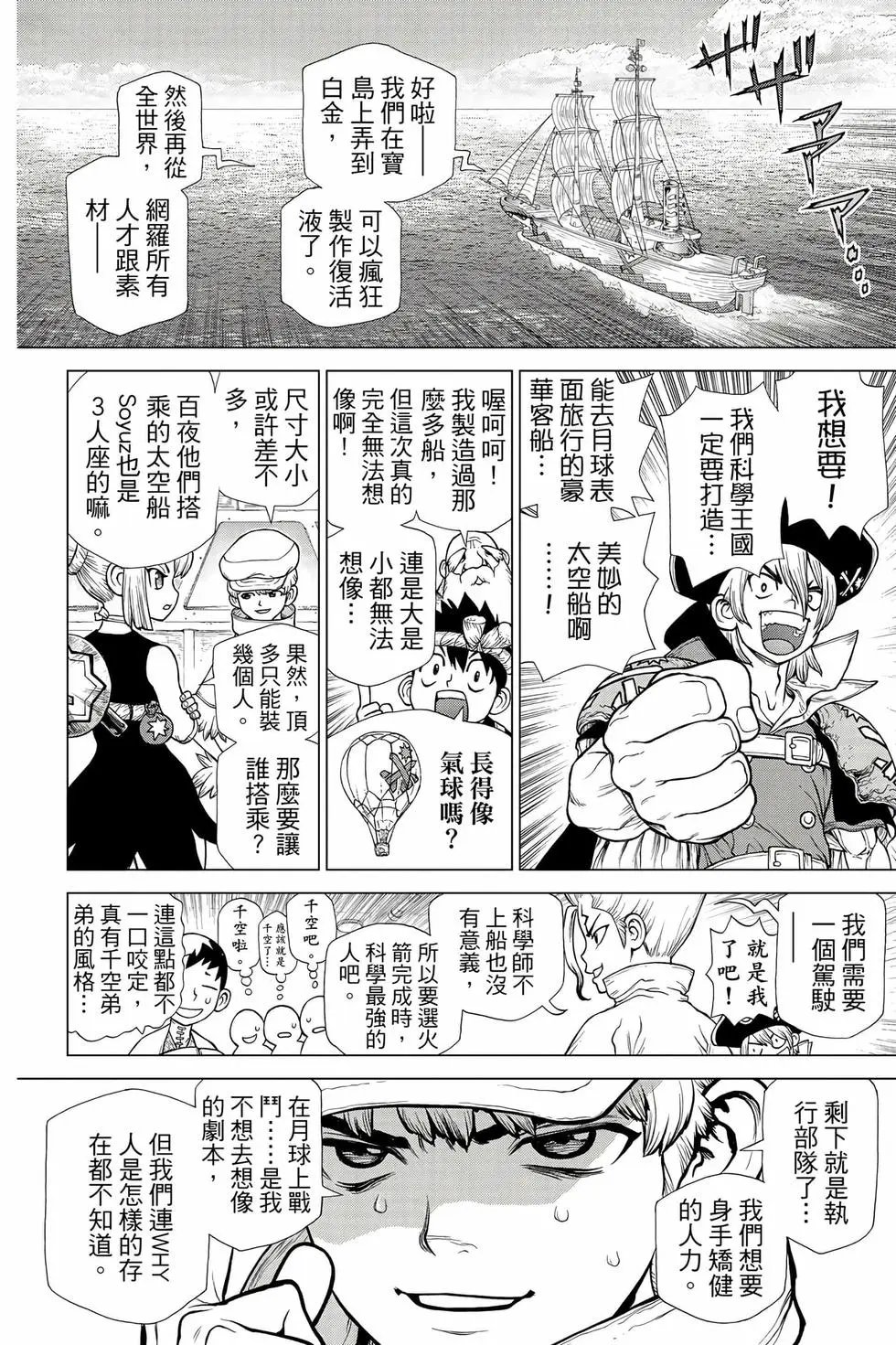 第16卷