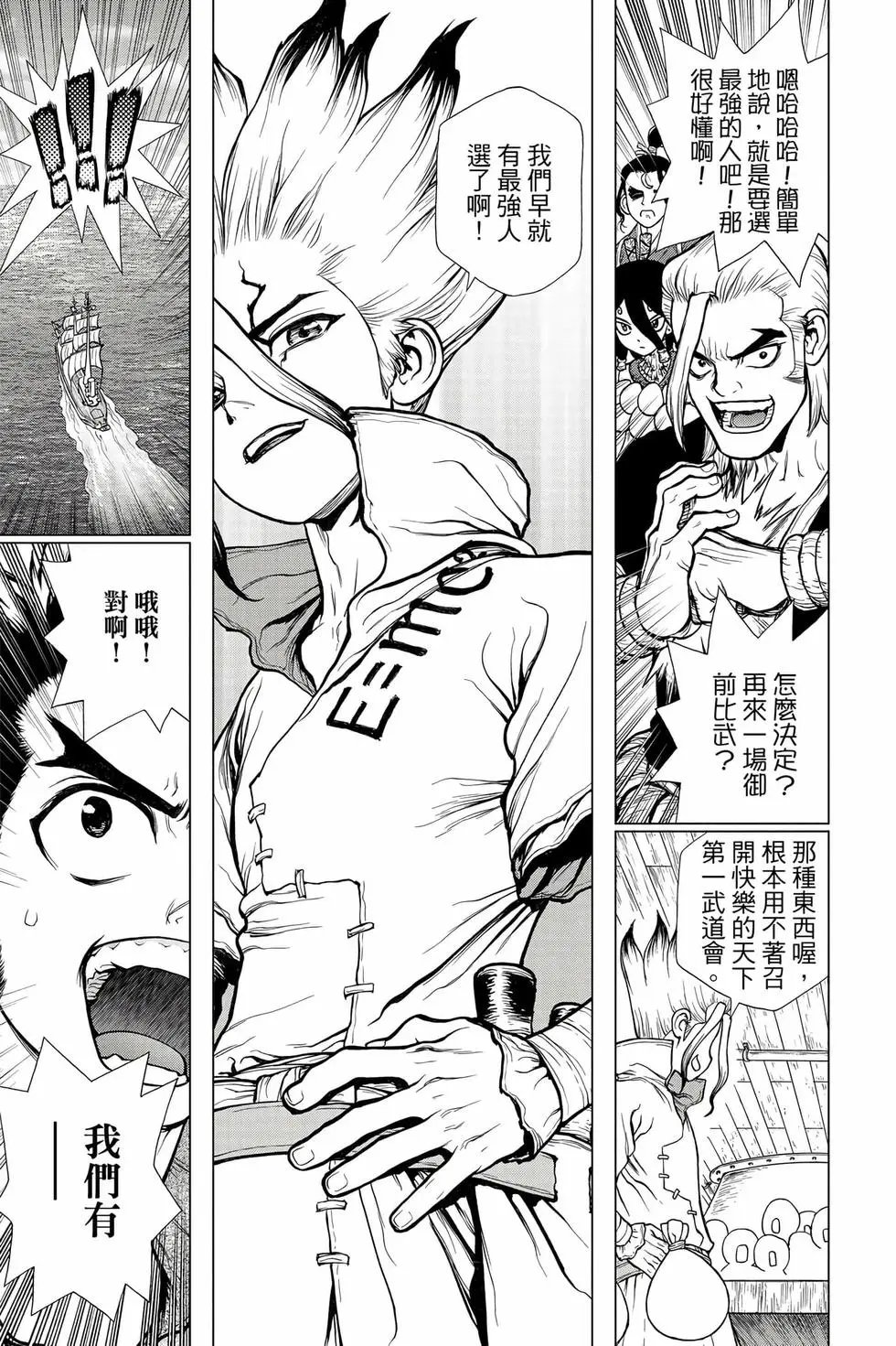 第16卷