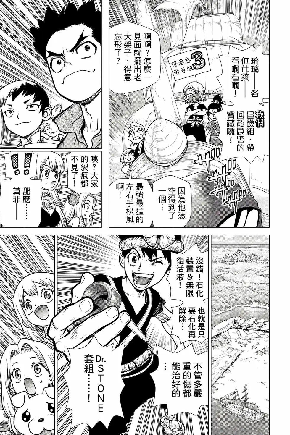 第16卷