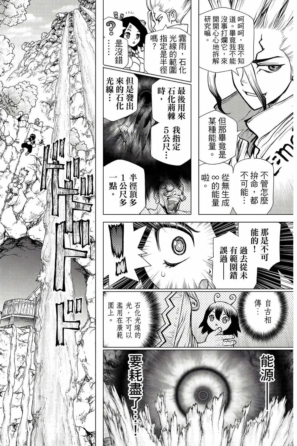 第16卷