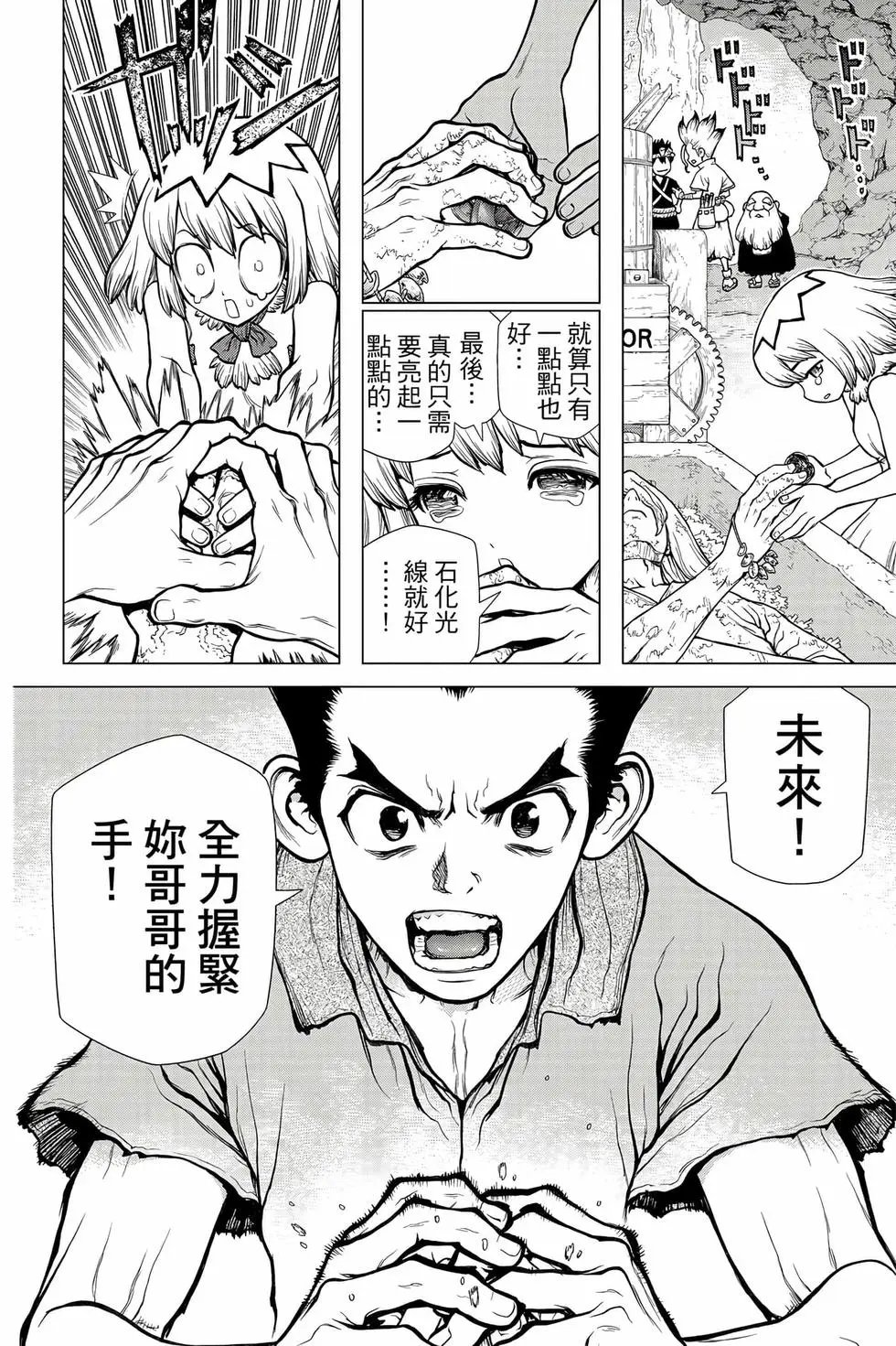 第16卷