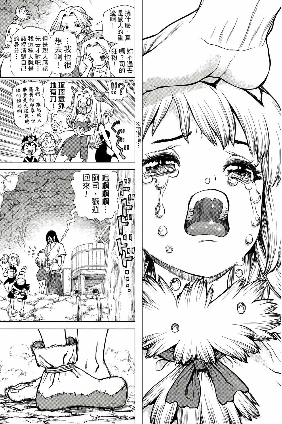 第16卷