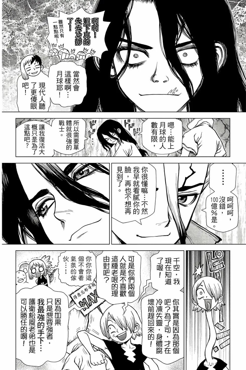 第16卷