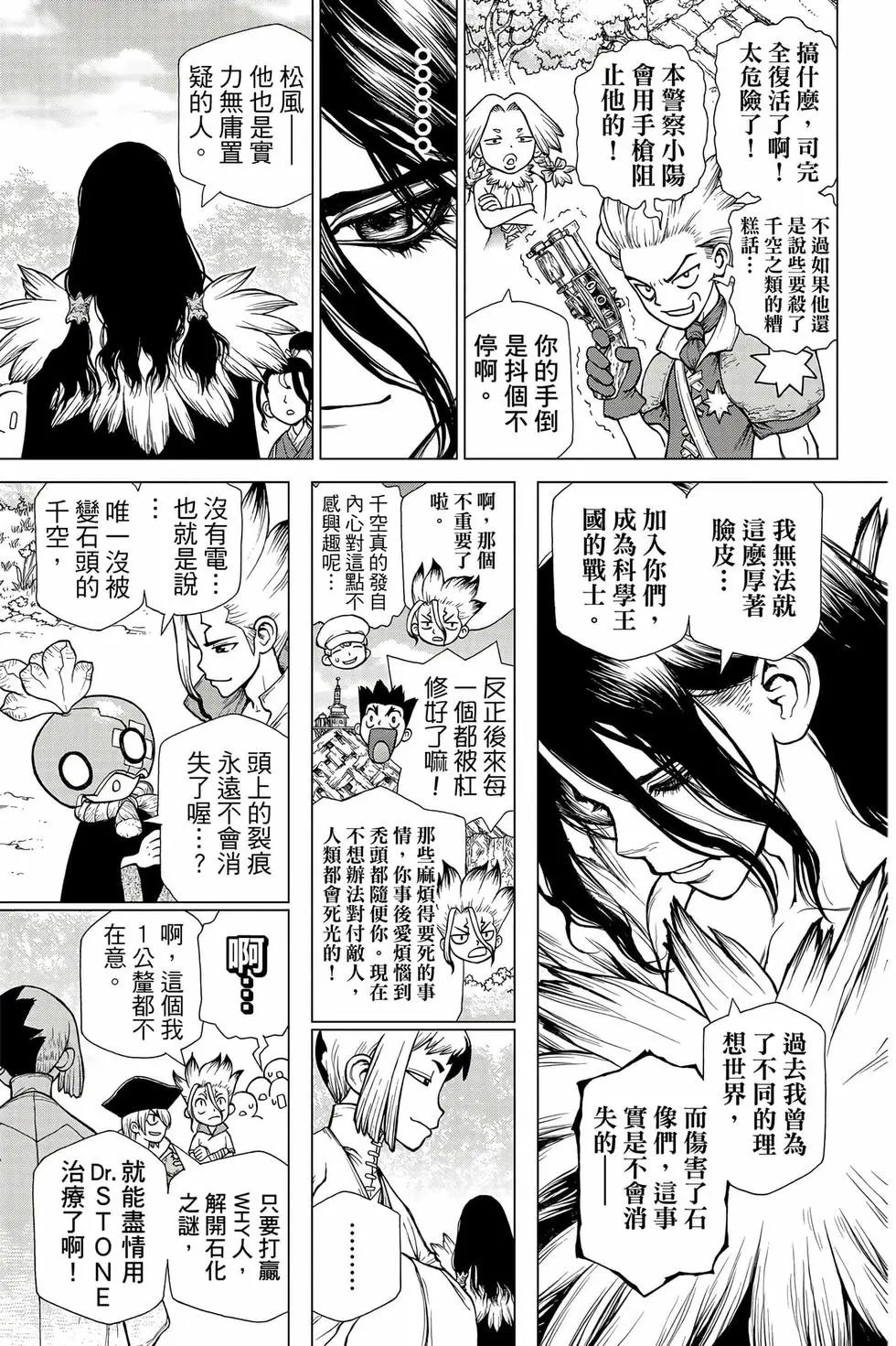 第16卷