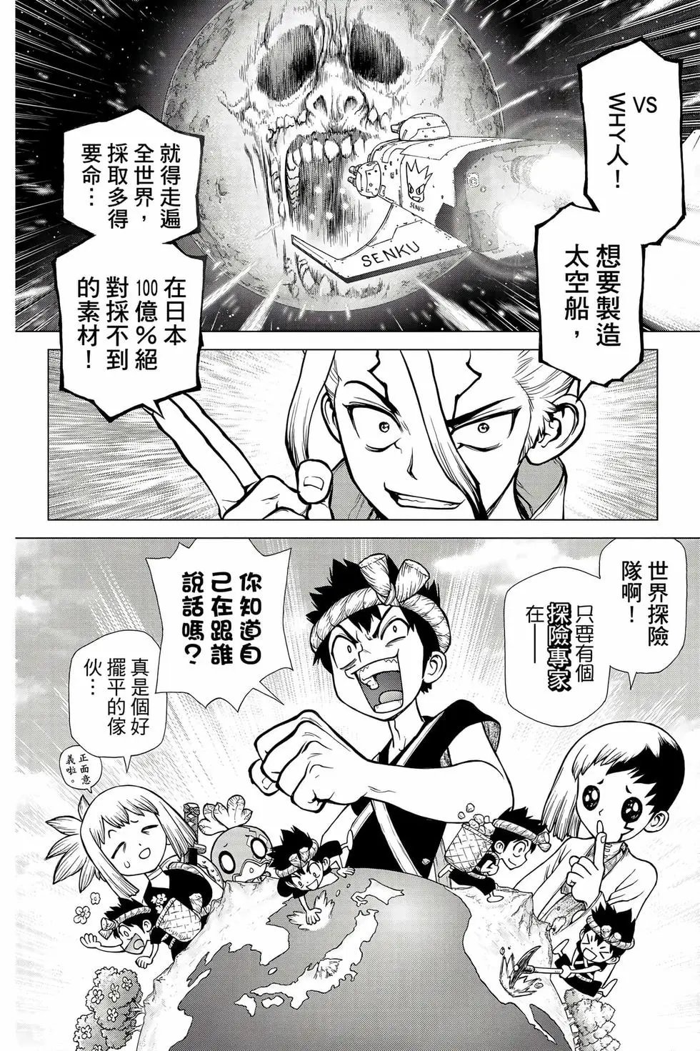 第16卷