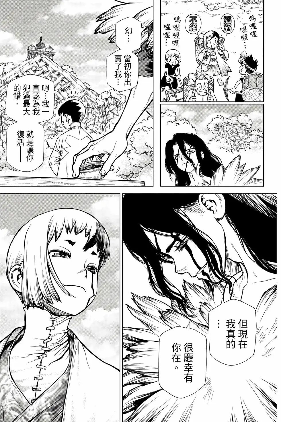 第16卷