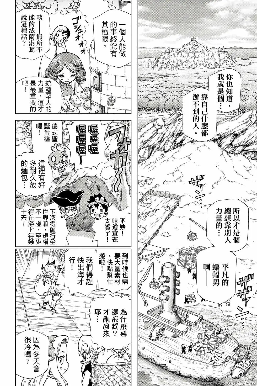 第16卷