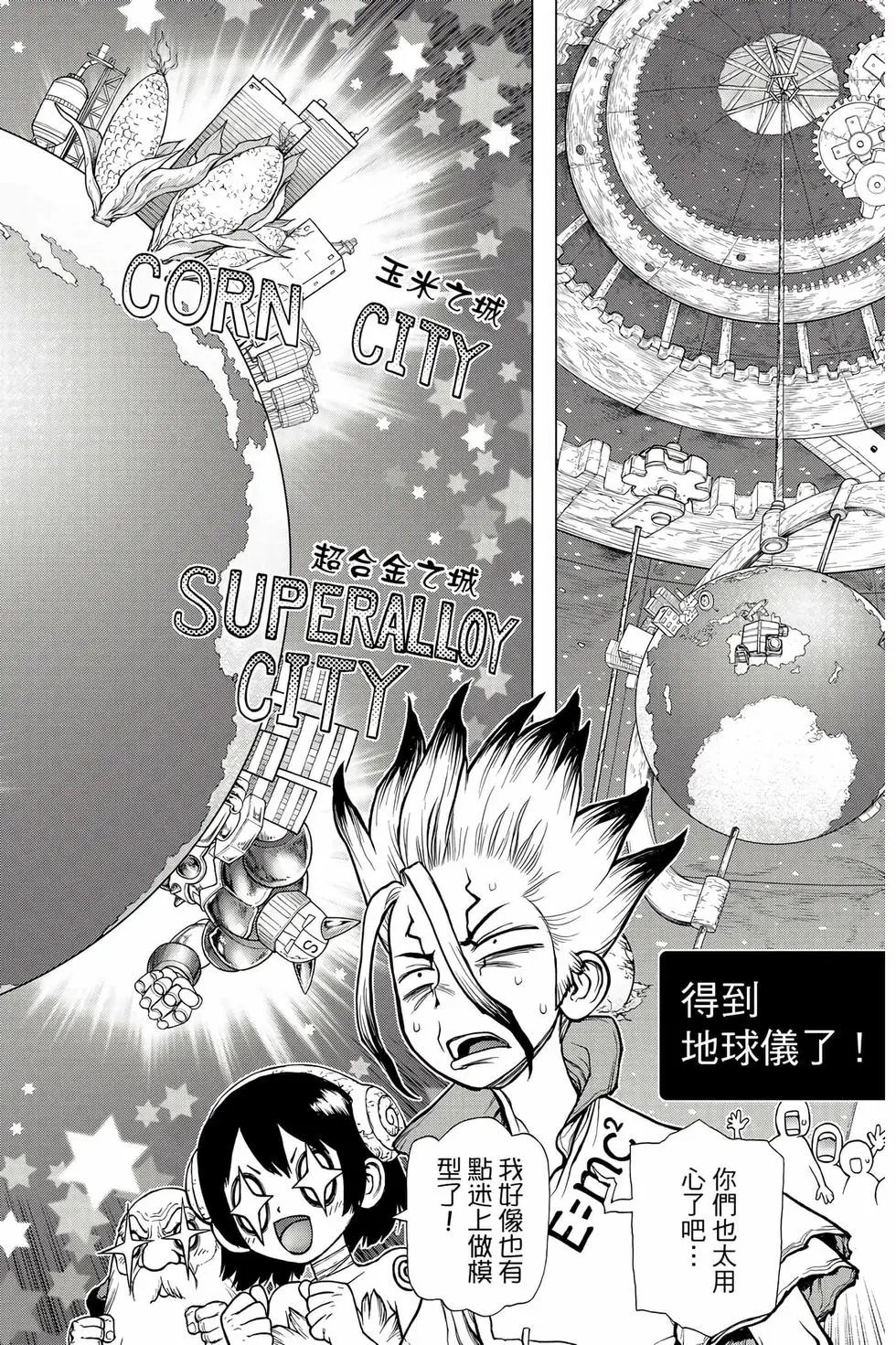 第16卷