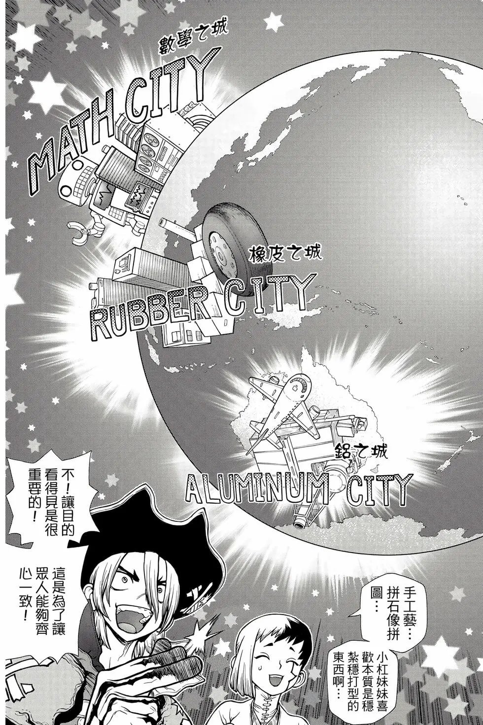 第16卷