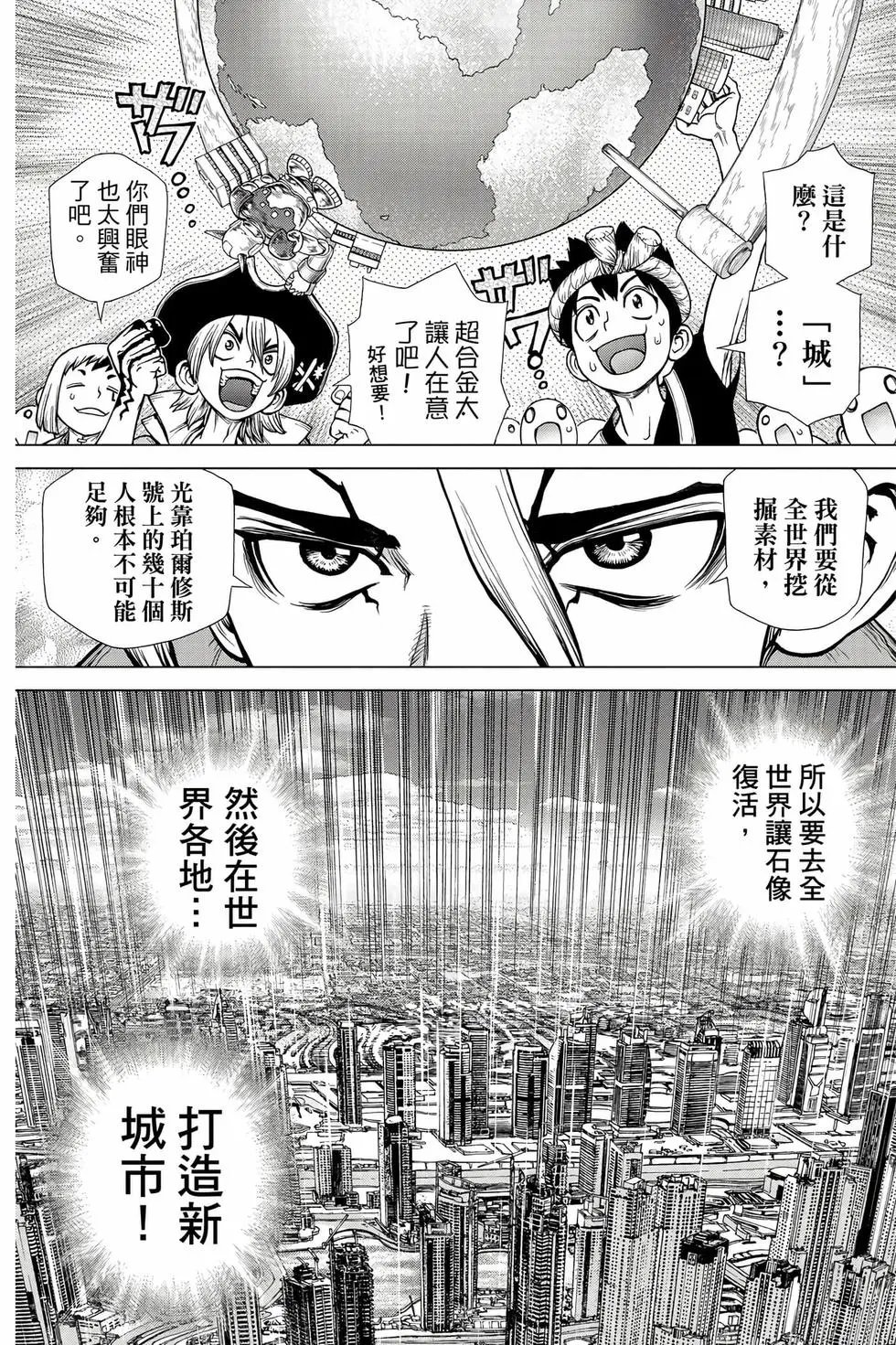第16卷