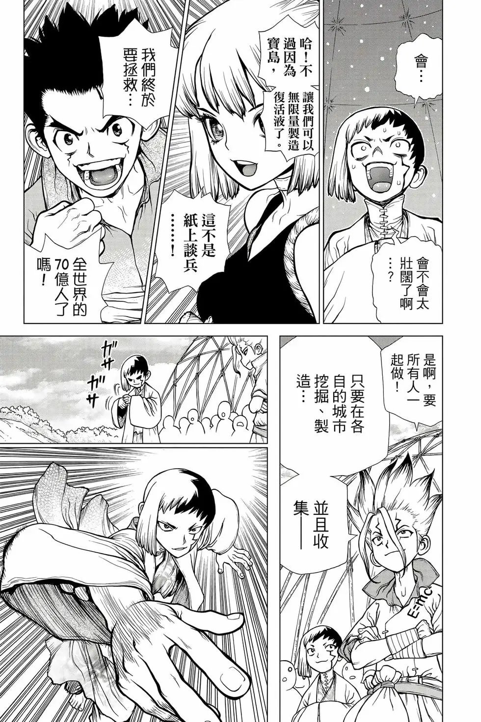 第16卷