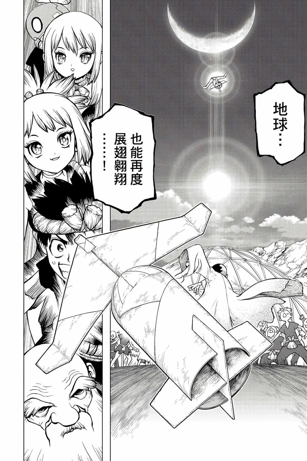 第16卷