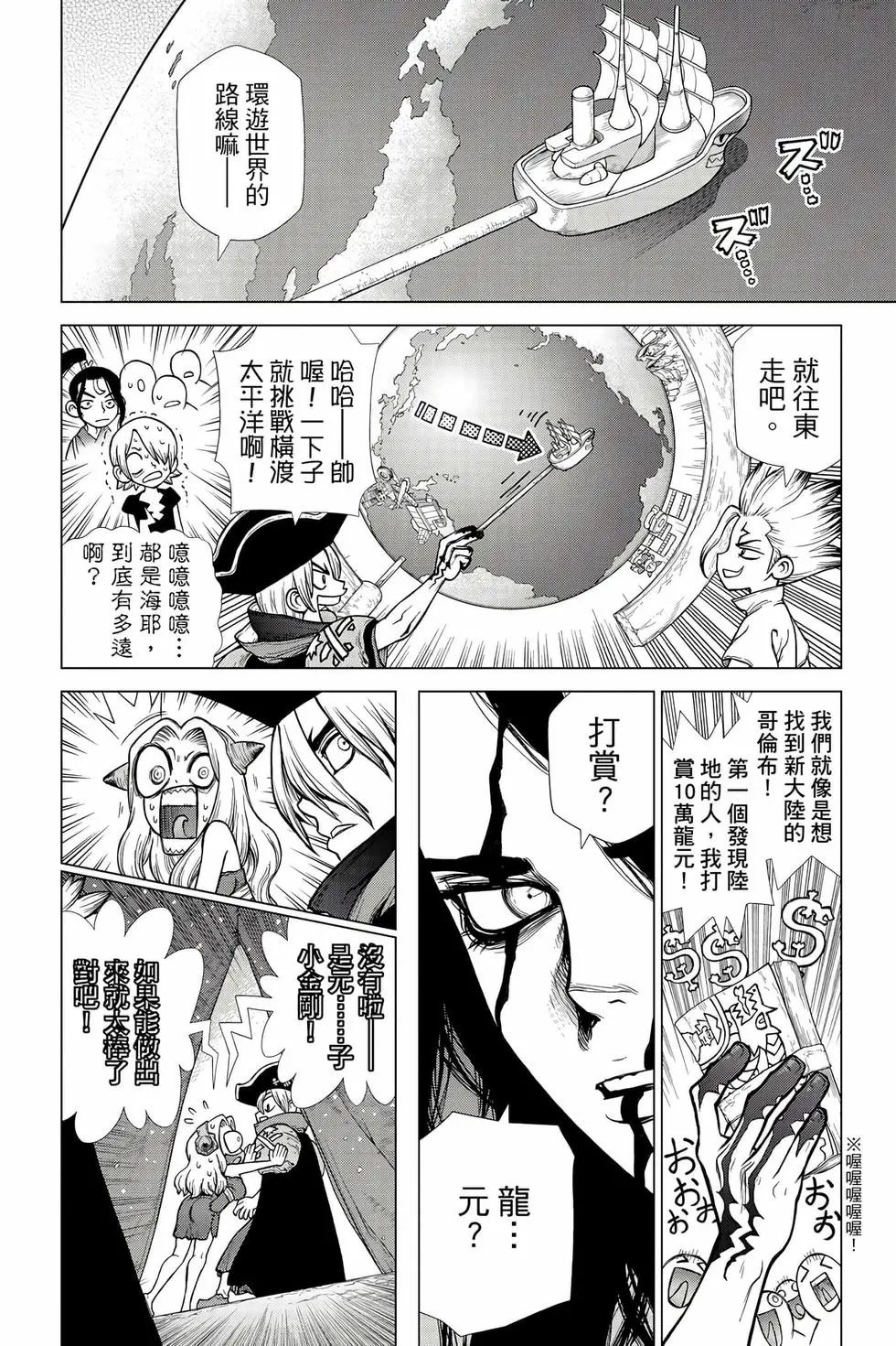 第16卷