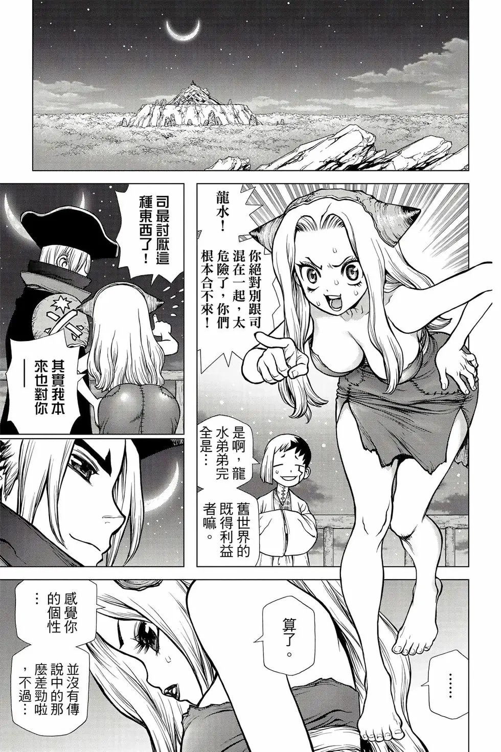 第16卷