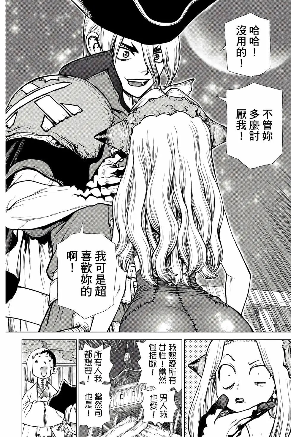第16卷