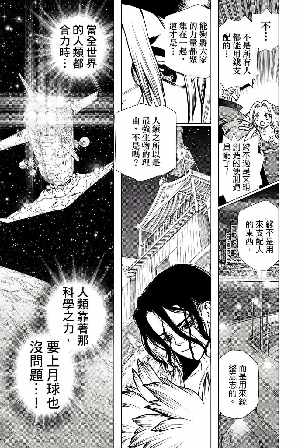 第16卷