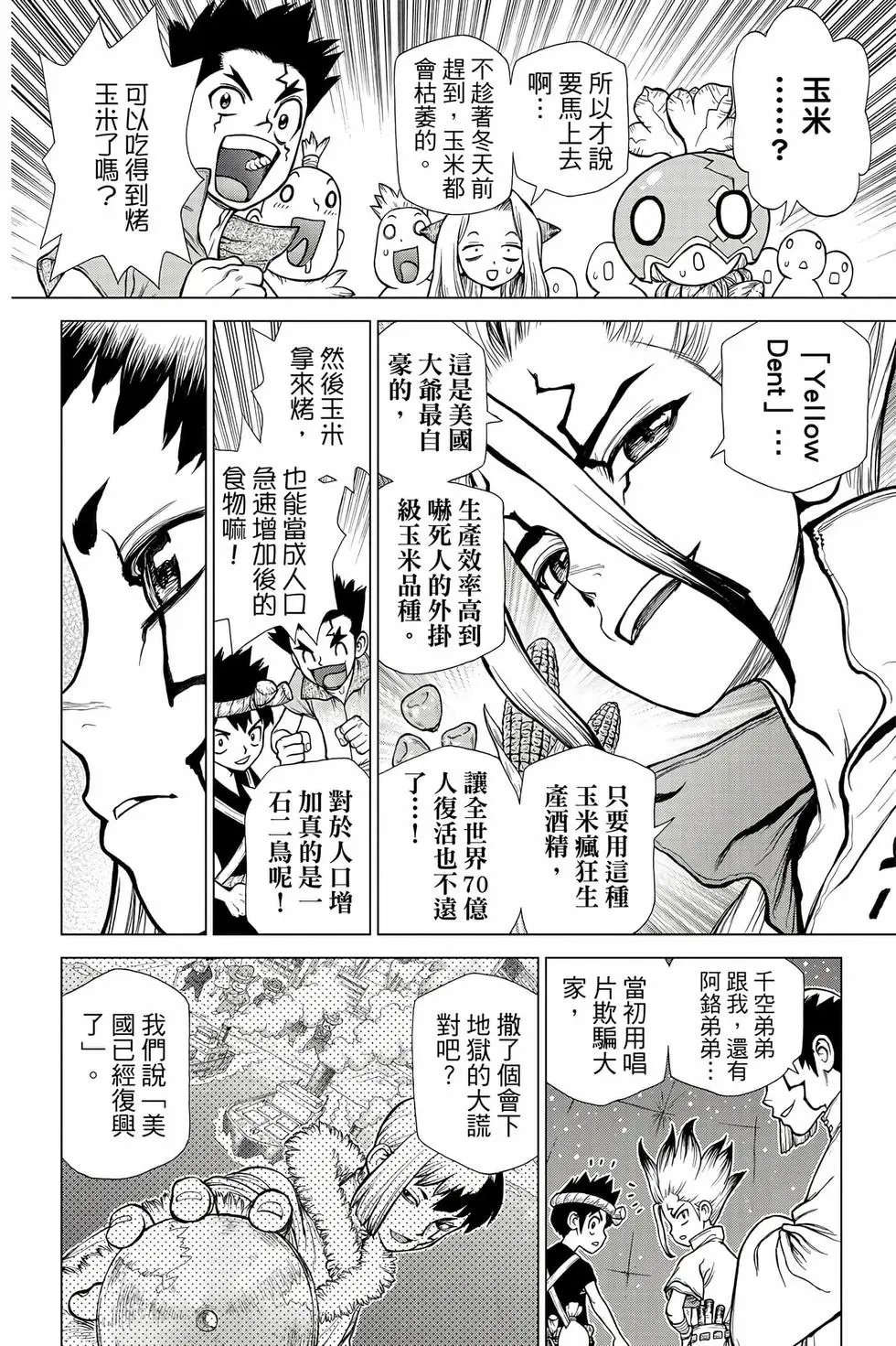 第16卷