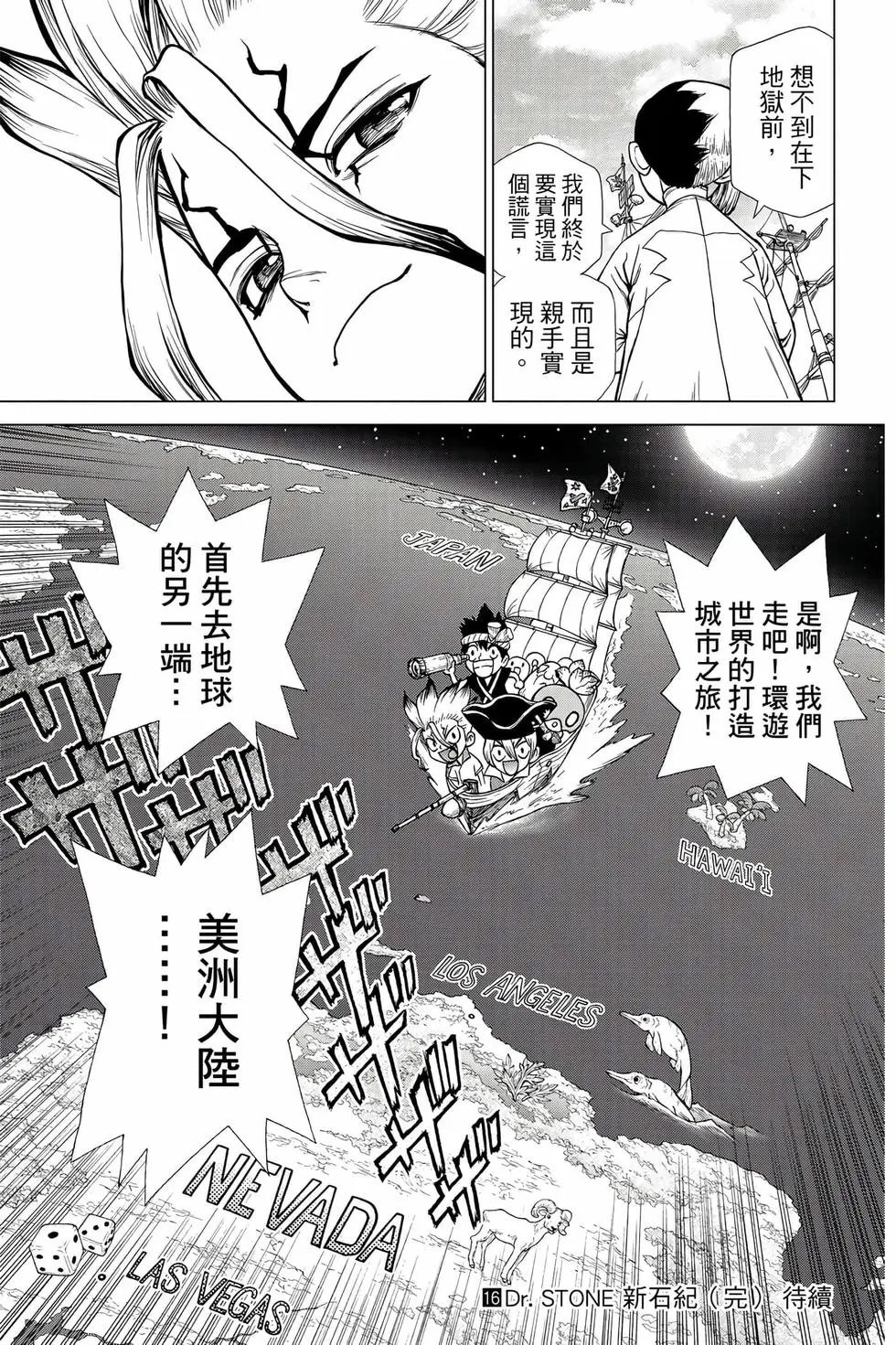 第16卷