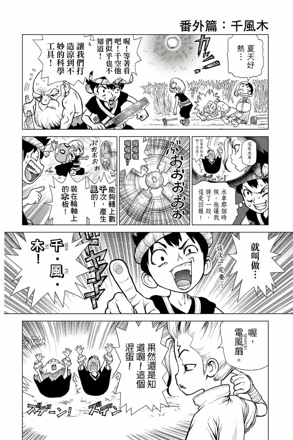 第16卷