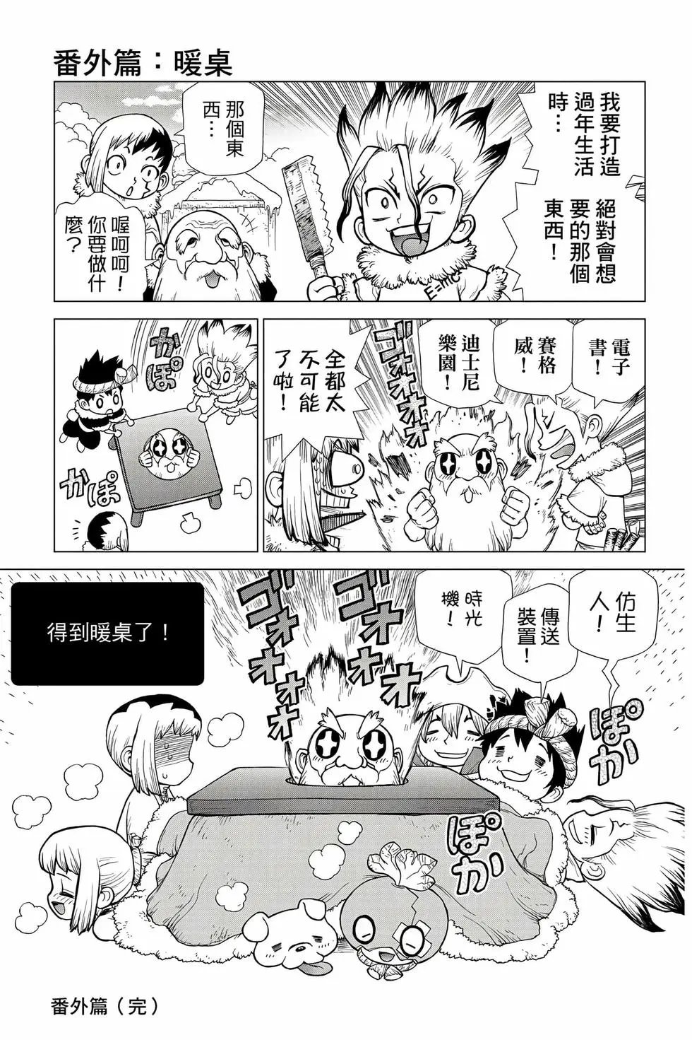 第16卷