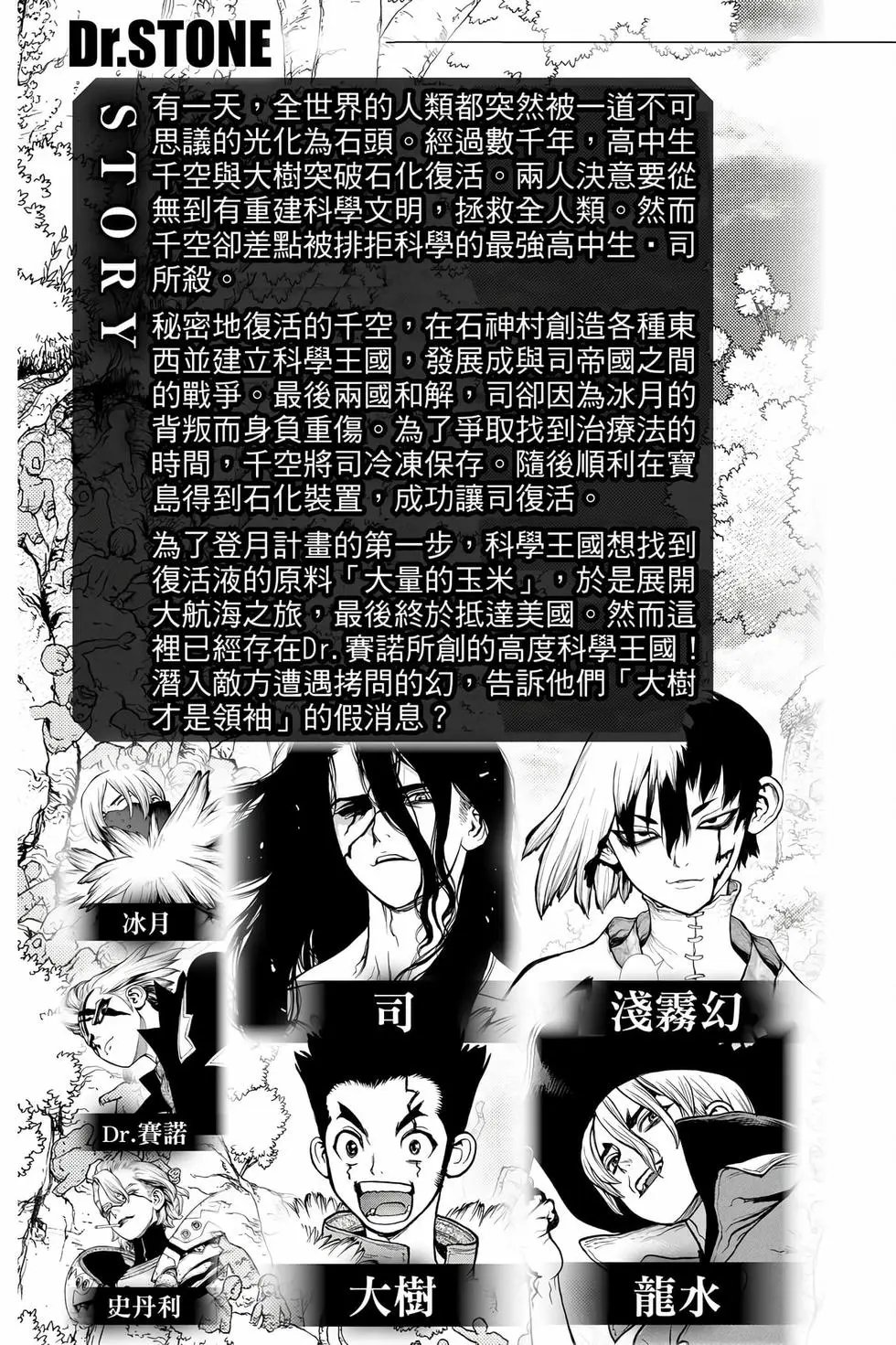 第18卷