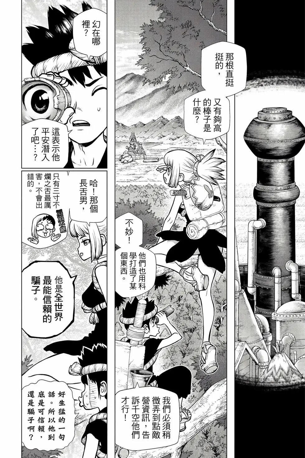 第18卷