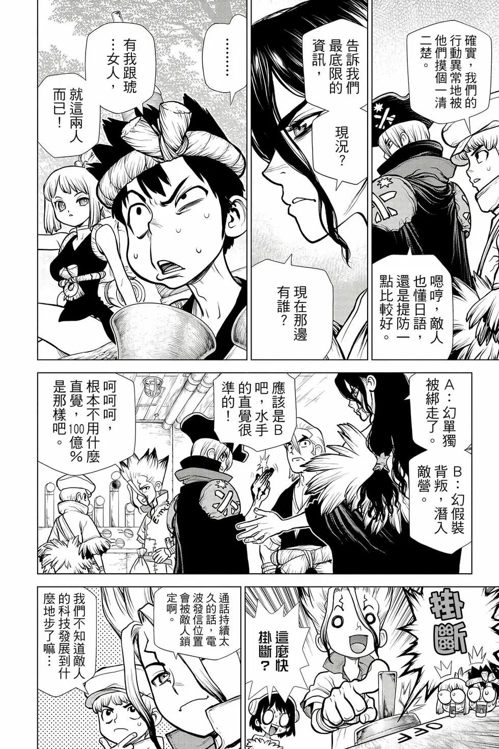 第18卷