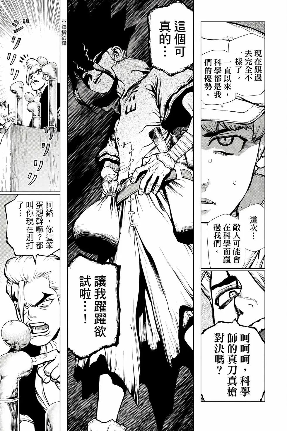 第18卷
