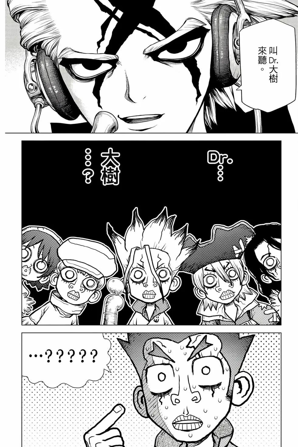 第18卷
