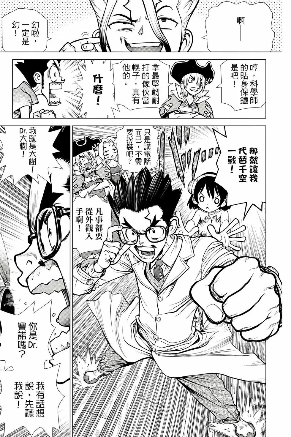 第18卷