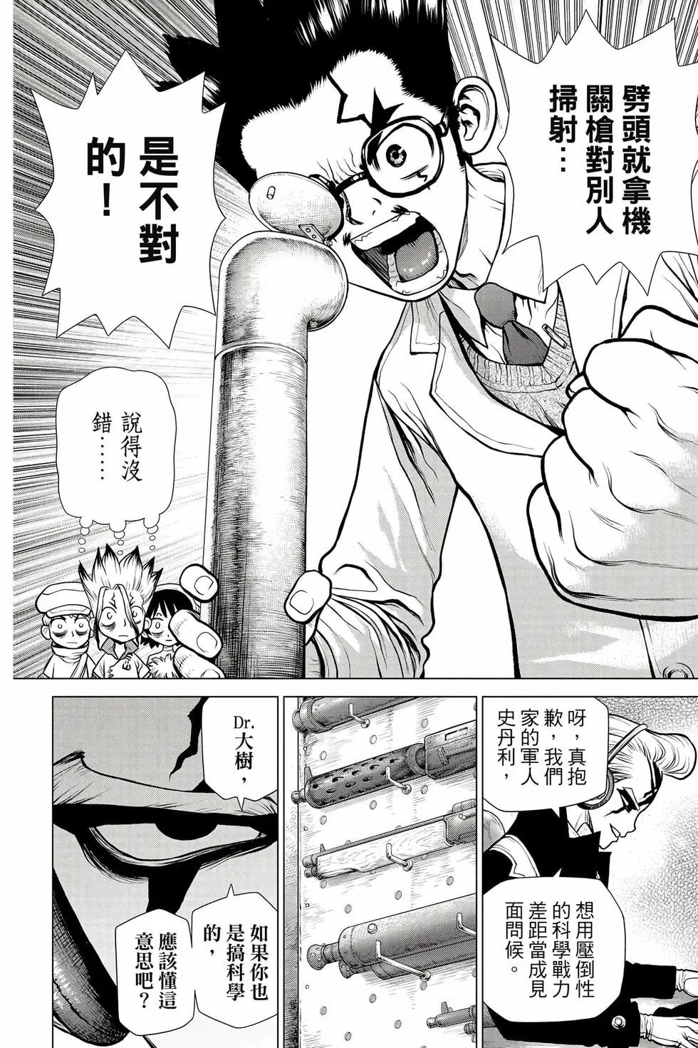第18卷
