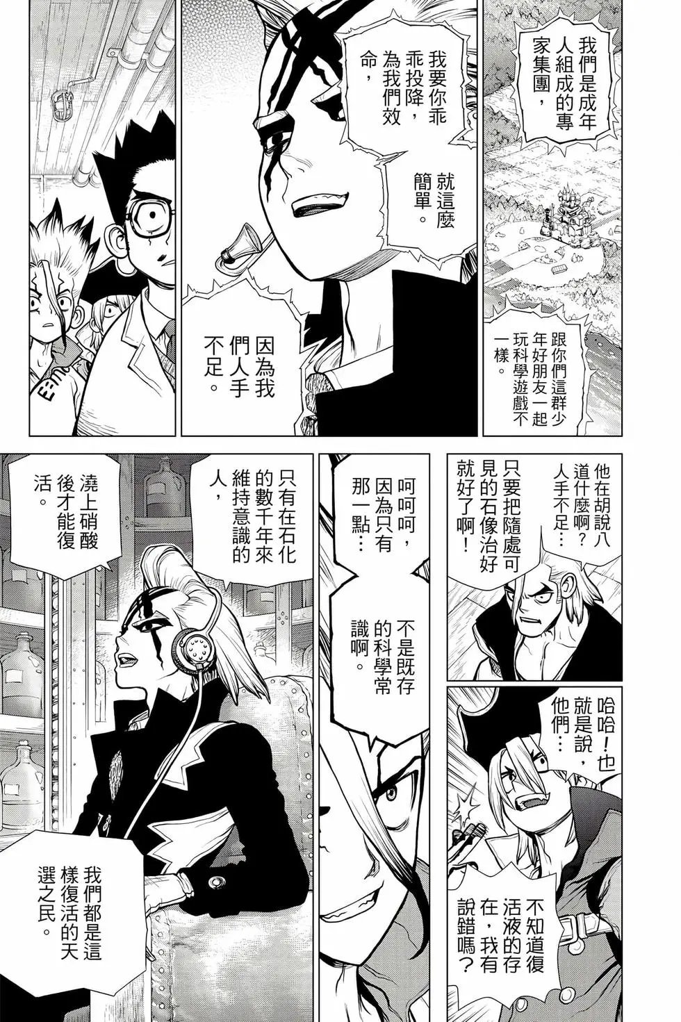 第18卷