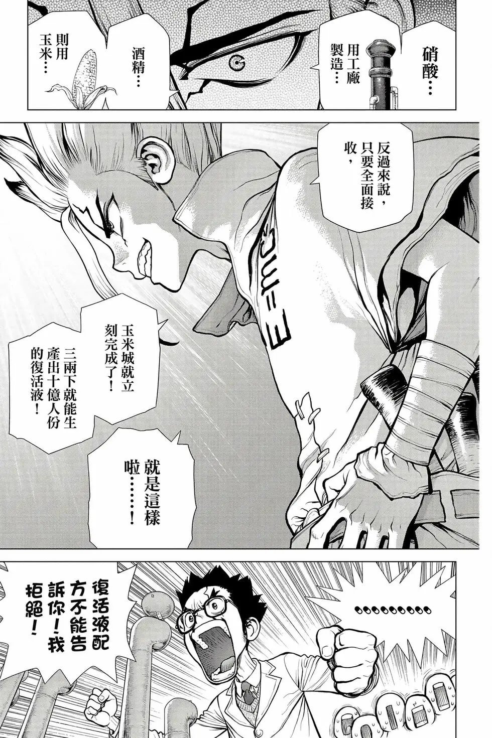 第18卷